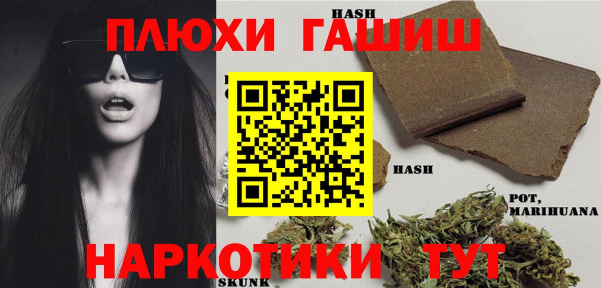 Дедовск  Гашиш Изолятор  ГАШ хэш  Вход с VPN 