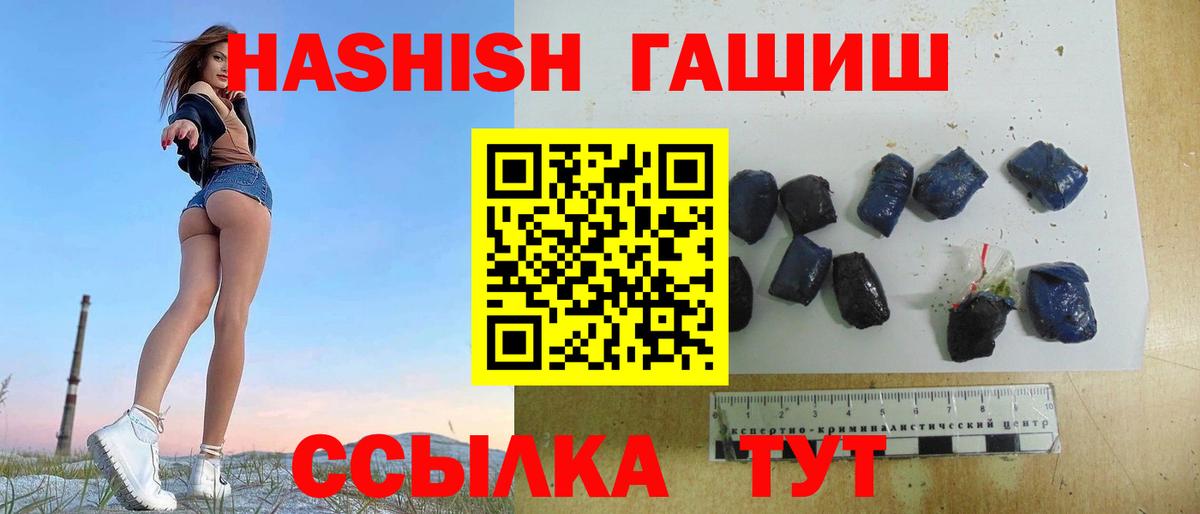 Дедовск  ГАШ  Вейп ТГК  Cocaine  Вход с VPN  Марихуана  Мефедрон кристаллы 