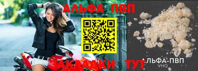 дживик Лесосибирск