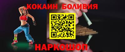 бутират Ливны