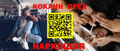 бутират Ливны