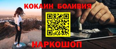 бутират Ливны