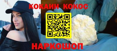 дживик Лесосибирск