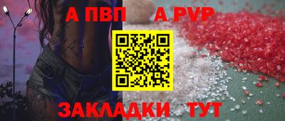 бутират Ливны