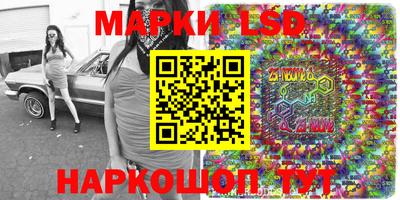 бутират Ливны