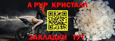 дживик Лесосибирск