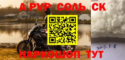 дживик Лесосибирск