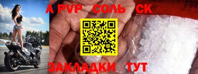 дживик Лесосибирск