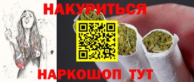 бутират Ливны
