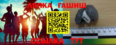 бутират Ливны
