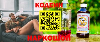 бутират Ливны