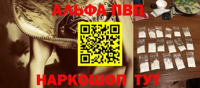 бутират Ливны