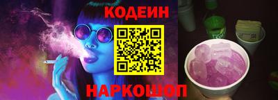 ГАЛЛЮЦИНОГЕННЫЕ ГРИБЫ Ликино-Дулёво