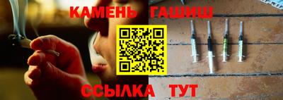 бутират Ливны