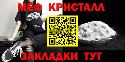 бутират Ливны