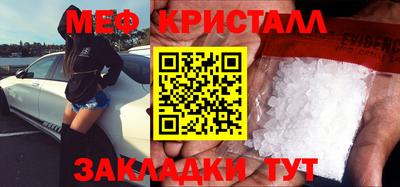 бутират Ливны