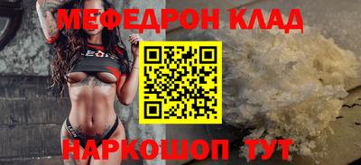 бутират Ливны