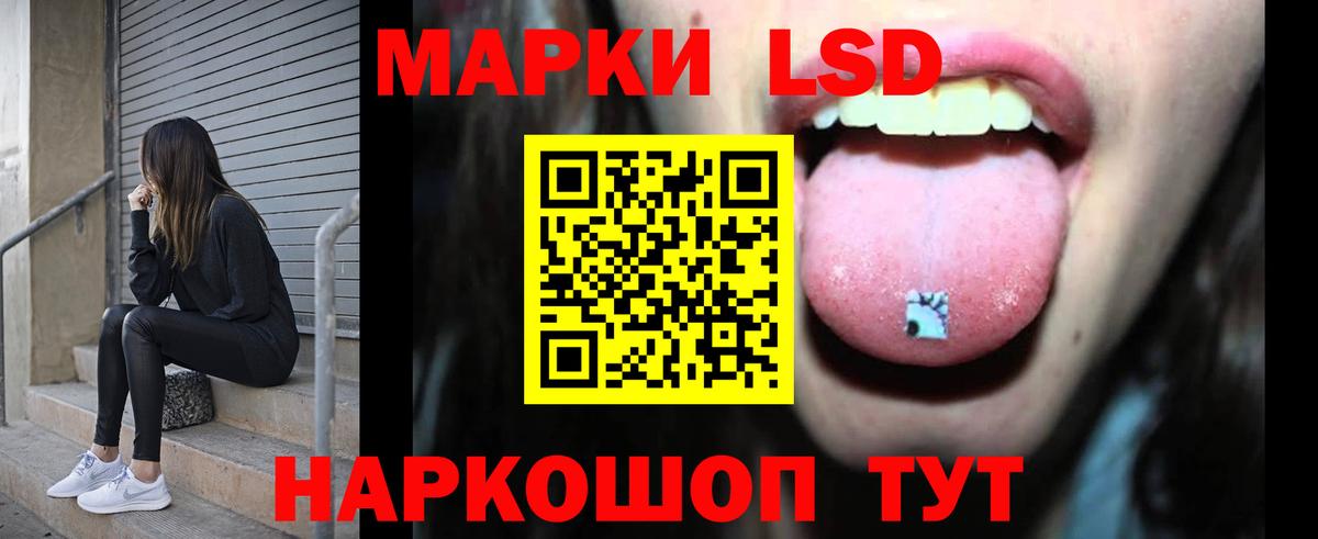 LSD-25 экстази кислота  Вход с VPN  ЛСД экстази ecstasy  Дедовск 