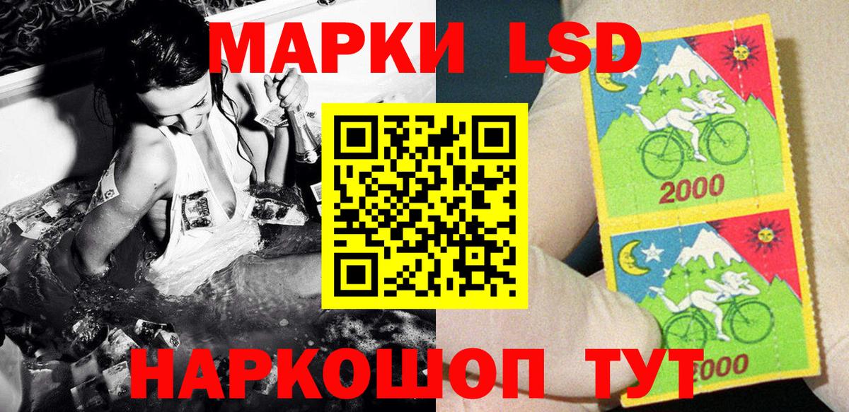 Марки NBOMe 1,8мг Дедовск