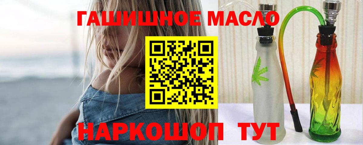 Дистиллят ТГК жижа  ТГК Wax  Дедовск  Вход с VPN 