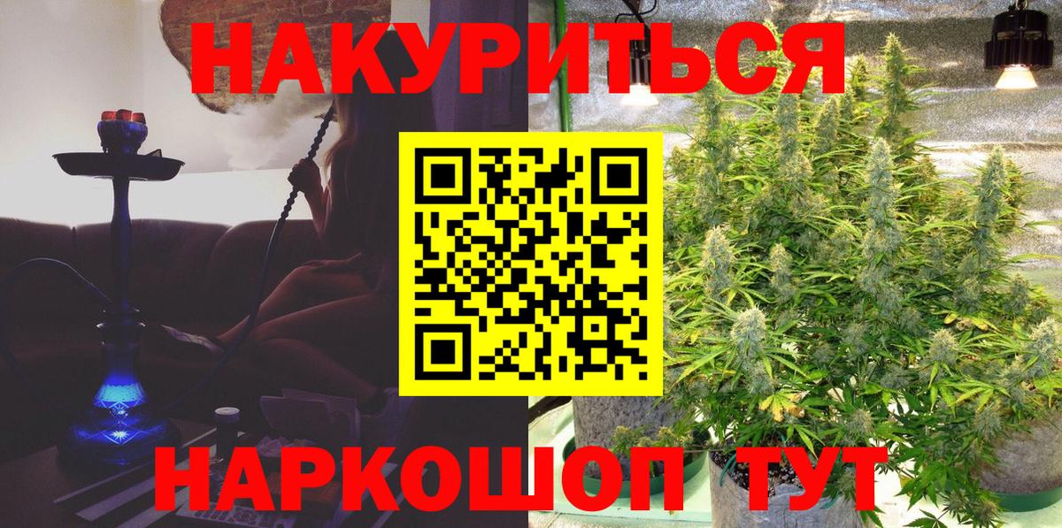 Канабис VHQ Дедовск