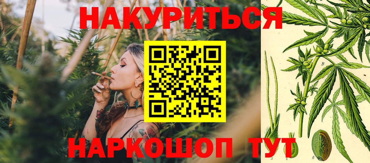 Бошки Шишки SATIVA & INDICA  Вход с VPN  Бошки марихуана план  Шишки марихуана LSD WEED  Дедовск 